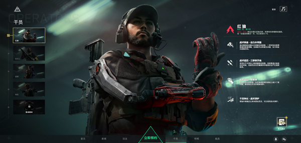 开云真人-三角洲行动手游官网版