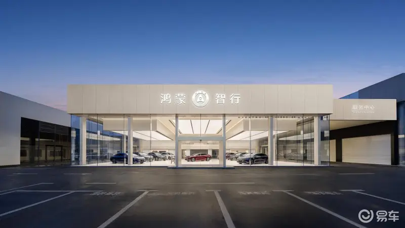 开云真人-鸿蒙智行用户中心·贵阳孟关大道盛大启幕