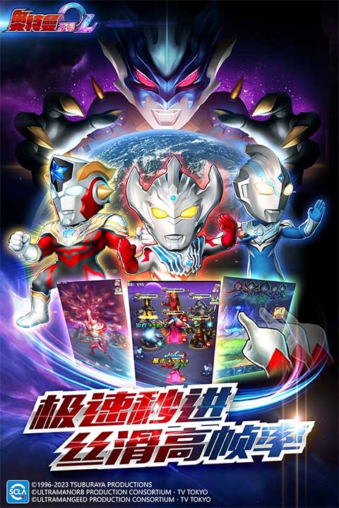 开云真人-奥特曼系列о鬼服